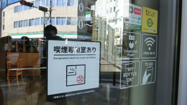 "Designated smoking room" mark outside a coffee shop in Yokohama City.