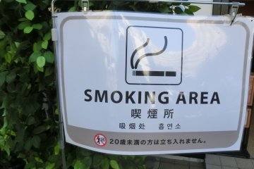 Smoking area in Yokohama Chinatown area.