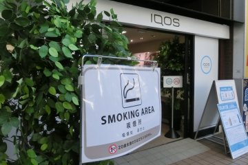 IQOS Smoking area in Yokohama Chinatown East gate area.