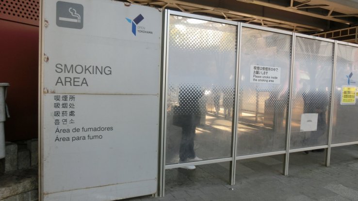Outside designated smoking area next to JR Kannai Station.