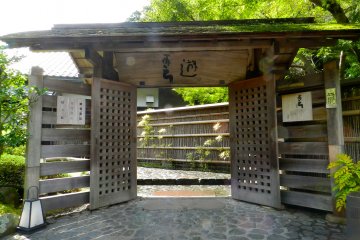 The entrance to the complex.