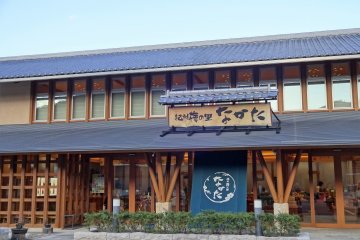 The showroom at Nakata Food is big and has a lot to offer
