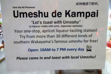 As the sign says, here you are welcome to sample