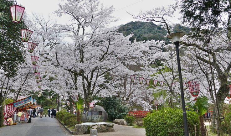 Utsubuki Park, Tottori