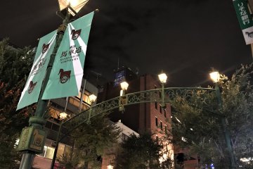 Lighting Up Yokohama's Past