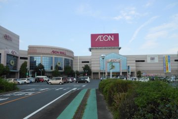 AEON Offers Malls As COVID Vaccination Centers