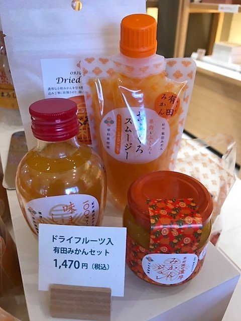 This set containing different mikan products is a nice present