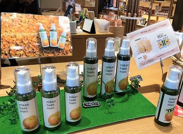 This looks interesting: a skin moisturizing spray that contains mikan juice