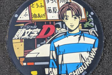 Ikaho's Initial D Manhole Covers