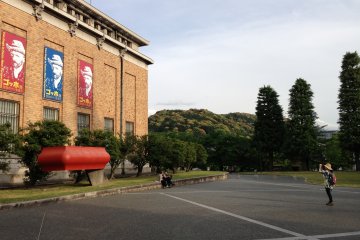 Kyoto Municipal Museum of Art