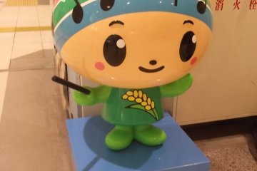 Meet Gakuto-kun!