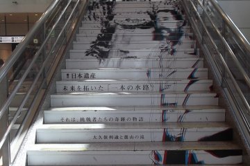 Inventive decoration on the steps