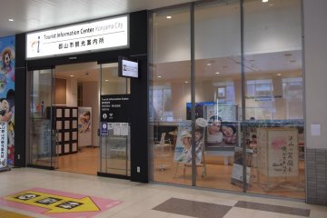 The tourist information center
