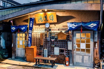 The Bathhouses of Shibu Onsen