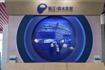 Jellyfish aquarium inside Katase Enoshima station 