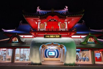 Katase Enoshima Station lit up at night