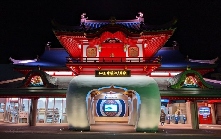 Katase Enoshima Station lit up at night