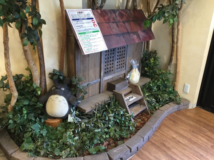 Donguri Republic Kawagoe Branch