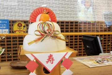 Japanese New Year traditional decoration