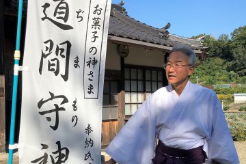 Kitsumoto Jinja - The "Mandarin" Shrine 