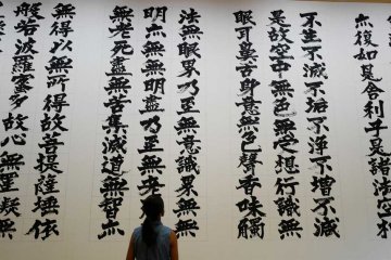 Shoko Kanazawa Exhibition 2021