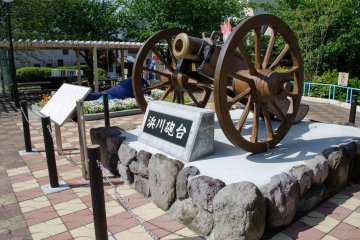 Shinagawa City Ward - Landmarks & History