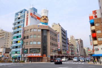 Niimi on Kappabashi Street