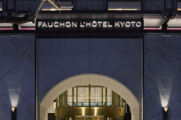Facade by Night 