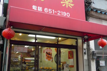 My favorite shop
