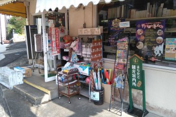 Old stationery store