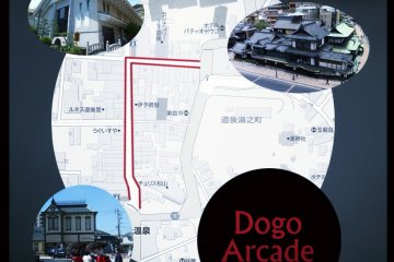 Dogo Onsen Arcade