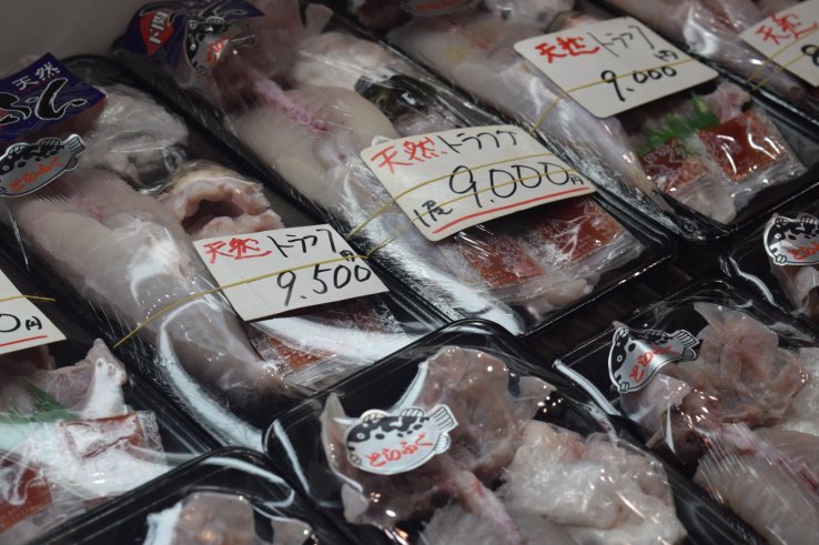 Fugu is prominent at the Karato Market