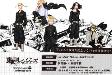 Tokyo Revengers Pop Up Cafe 2021