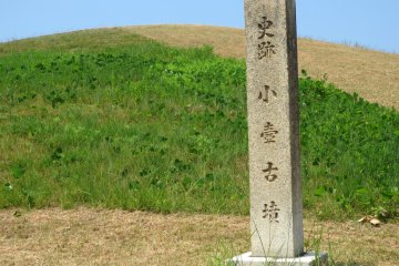 <p>The Kotsubo Kofun, a smaller round tomb next to Goshikizuka, dates back to around the same historical period</p>