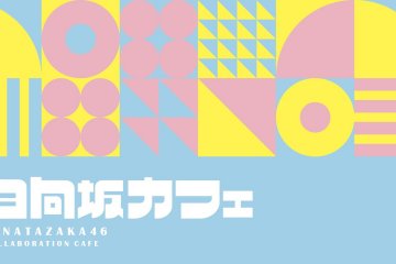 Hinatazaka46 Cafe 2021