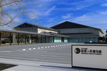 The museum building was completed in 2020