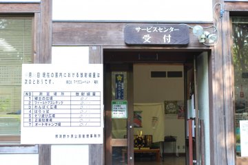 The park's service center, where they still show radiation levels daily