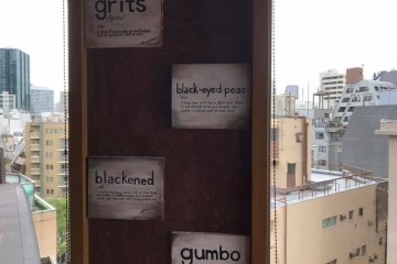 The glossary of terms!