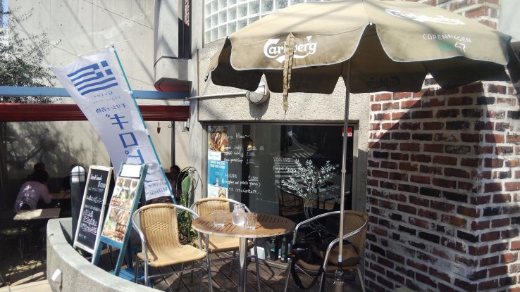 The cute shop invites you inside