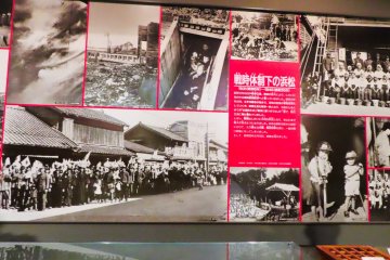 Hamamatsu Reconstruction Memorial Museum