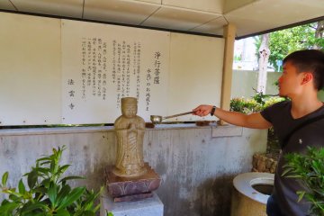Houji Temple