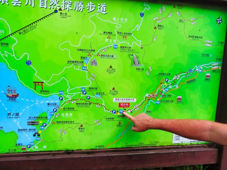 Old Tokaido Road
