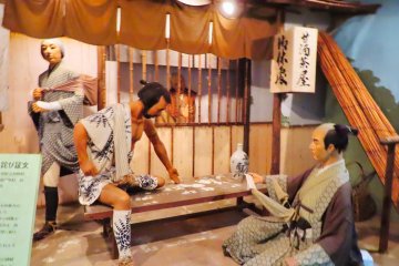 Museum next to Amasake