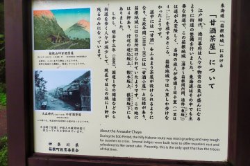Historic sign about theTea House