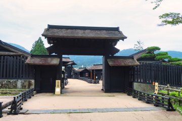 Old Tokaido Road