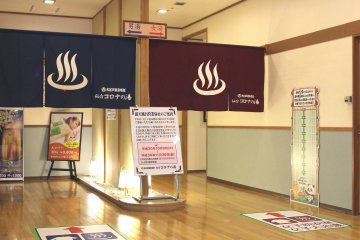Onsen baths