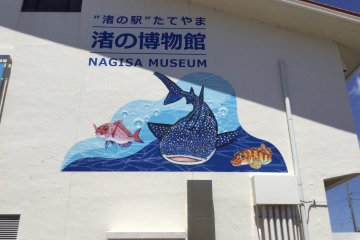 Nagisa Museum