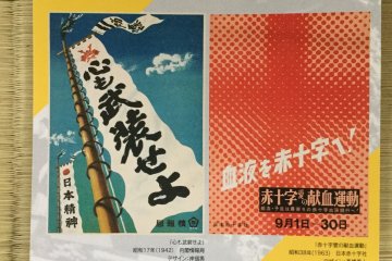 The Power of Posters: Changing Roles and Expanding Designs 2021