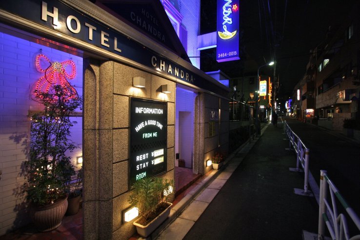 Love hotels can be found just off Dogenzaka Street at Love Hotel Hill
