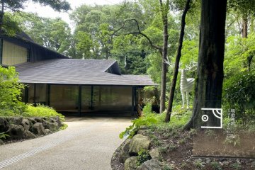 Meiji Jingu Museum